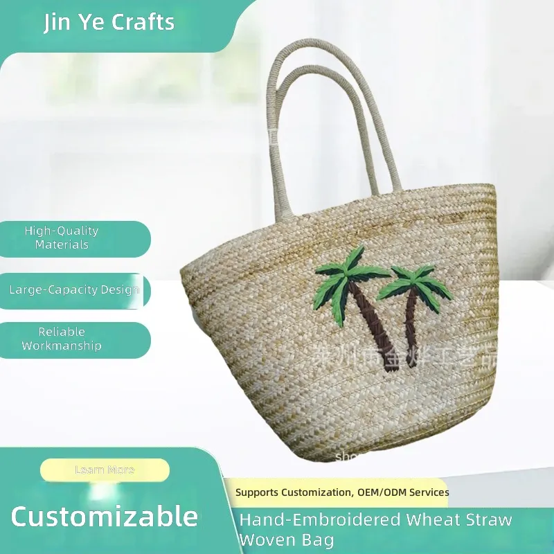 Beach Bag Straw - 제조업체 맞춤형 손자수 밀짚 가방 캐주얼