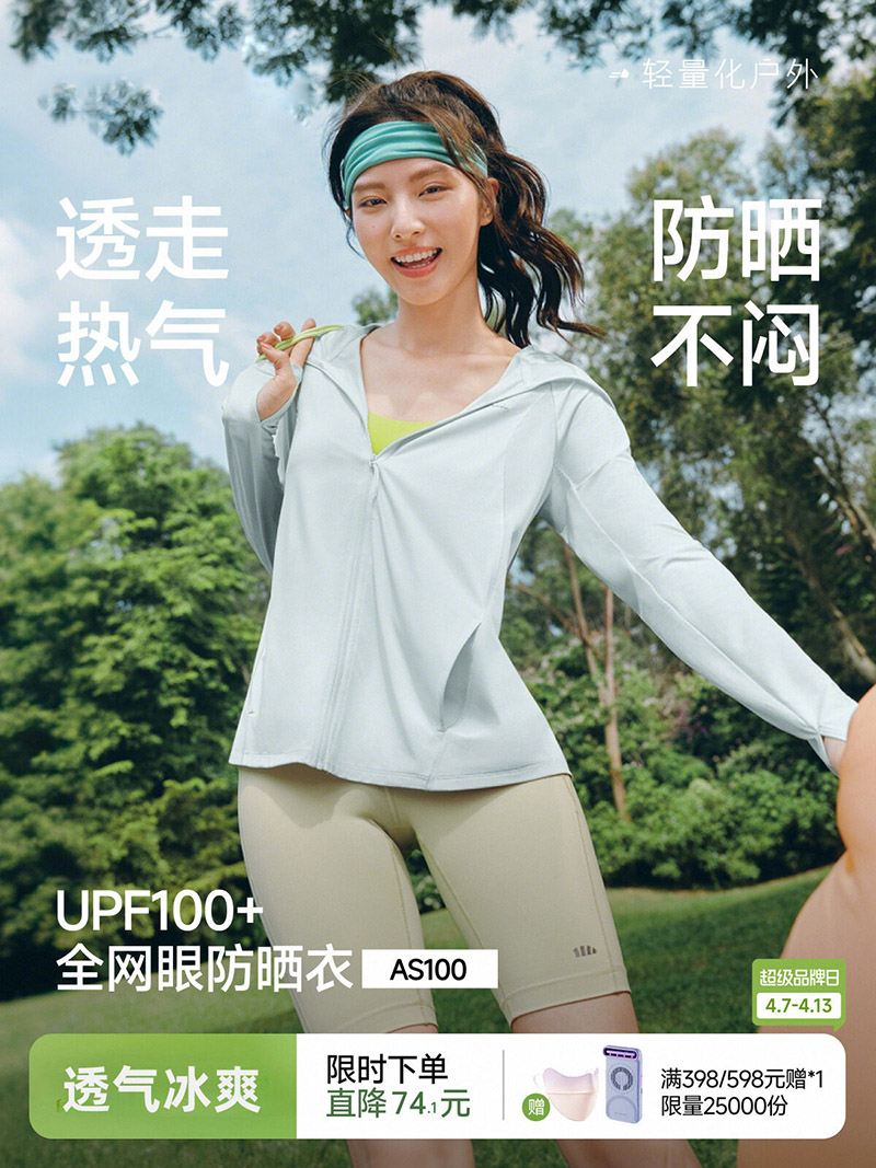 여성용 통기성 루즈핏 자외선 차단 재킷 여름 UV 차단 - Summer Uv Clothing 리뷰 및 가격