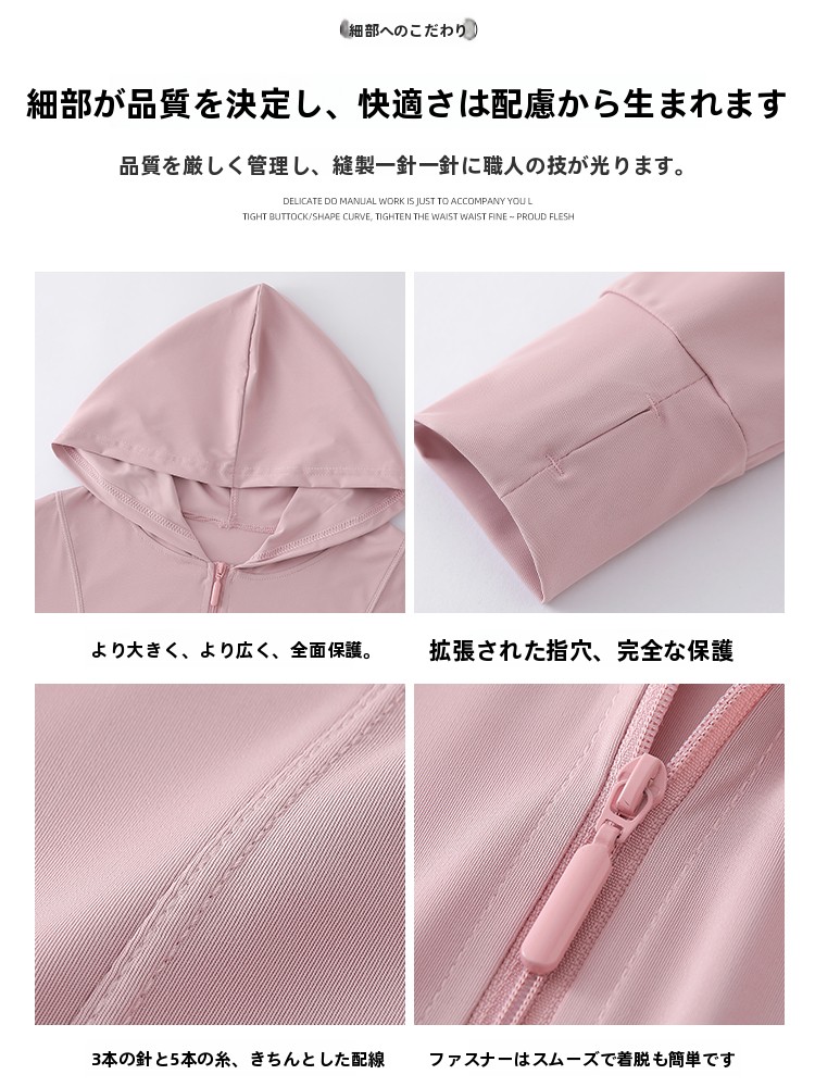 그레이 그린 아이스 실크 후드 UV 차단 의류 여성용  - Summer Uv Clothing 리뷰 및 가격