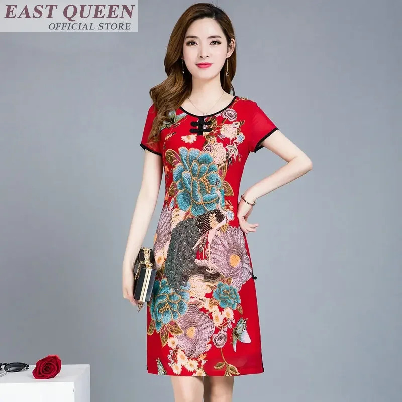 여성을위한 전통 중국 의류 Aodai 드레스 중국 시장 - Summer Clothing Online 리뷰 및 가격